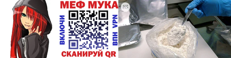 Купить наркотики Нефтеюганск АМФ Бутират ГАШИШ Марихуана КОКАИН