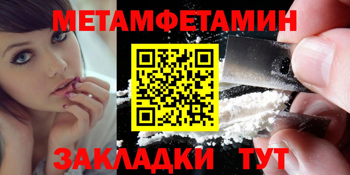 АМФЕТАМИН VHQ Нефтеюганск