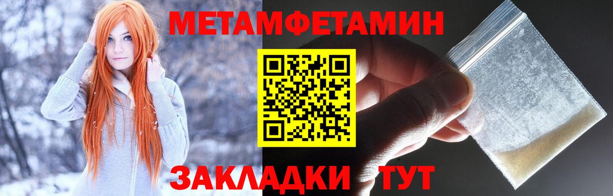 Нефтеюганск  Amphetamine 97%  Вход с VPN 
