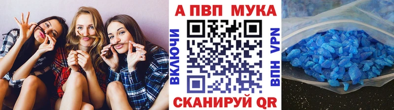 A PVP Crystall Нефтеюганск