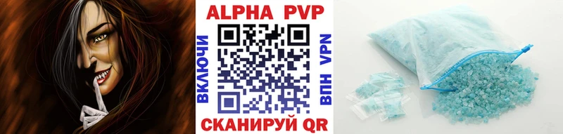 mega ссылка  Нефтеюганск  площадка наркотические препараты  A PVP кристаллы 
