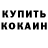 Метадон белоснежный Ang Met