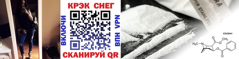 COCAIN 97% Нефтеюганск
