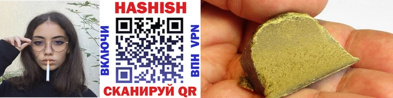 наркошоп Нефтеюганск Гашиш Cannabis