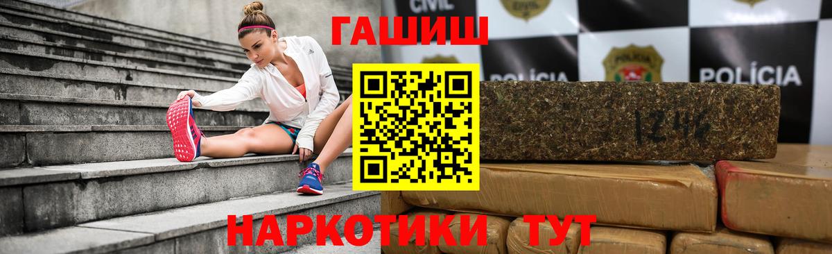 ГАШ VHQ Нефтеюганск