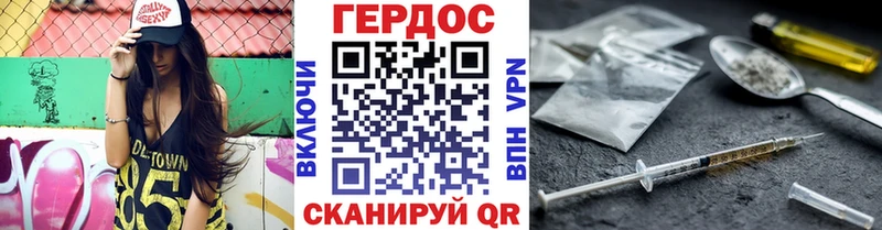 закладки  Нефтеюганск  Героин белый 