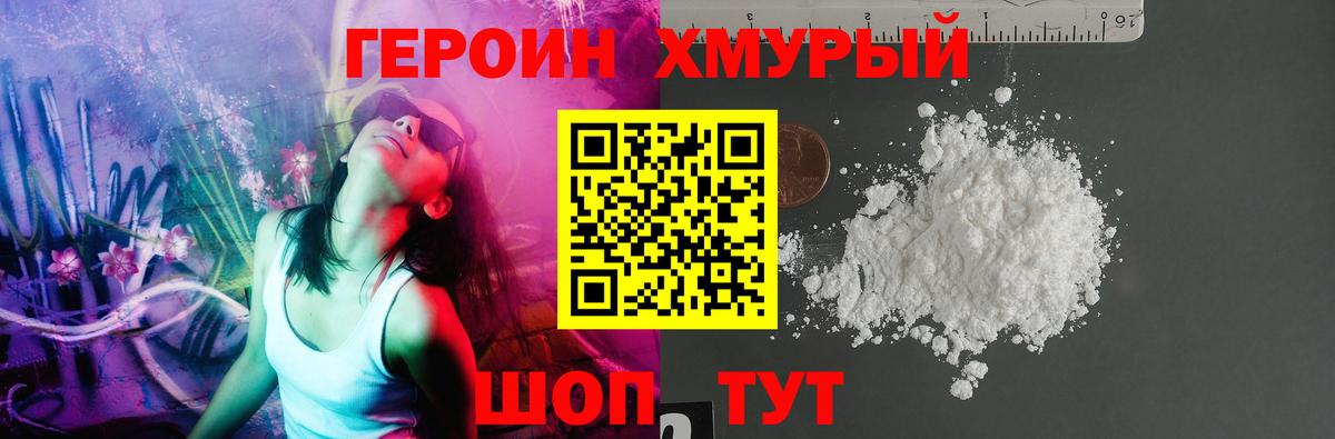 Нефтеюганск  Кодеин  Кокаин  Гашиш  МЕФ   Вход с VPN  Бошки Шишки 