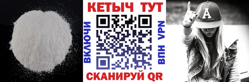 КЕТАМИН ketamine  наркота  Нефтеюганск 