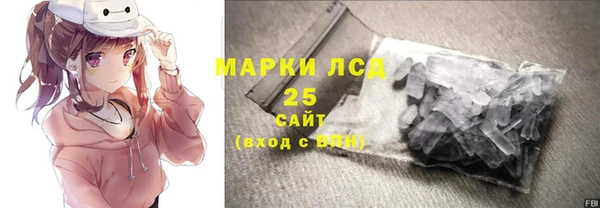 кристаллы Абинск
