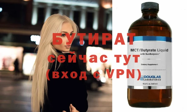 ешки Абдулино