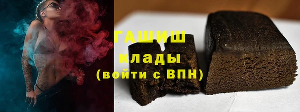 кристаллы Абинск