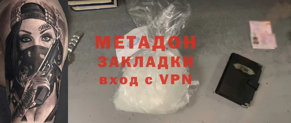 кристаллы Абинск