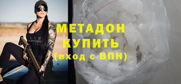MDMA Premium VHQ Абаза