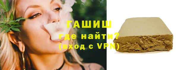 кристаллы Абинск