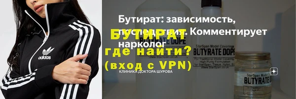 кристаллы Абинск