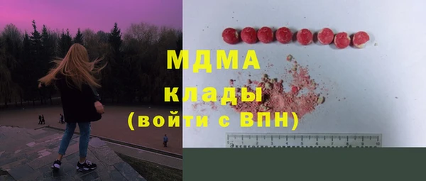 кристаллы Абинск