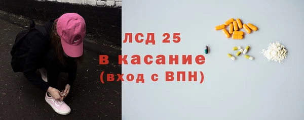 MDMA Premium VHQ Абаза