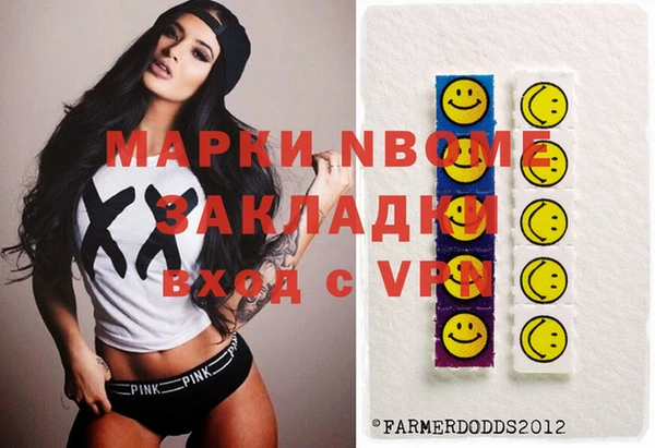 MDMA Premium VHQ Абаза