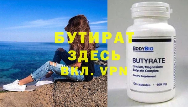 кристаллы Абинск