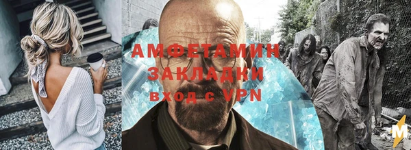 MDMA Premium VHQ Абаза