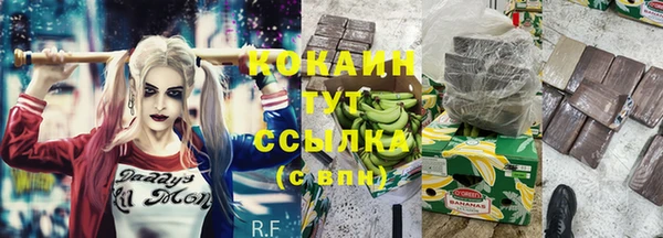 MDMA Premium VHQ Абаза