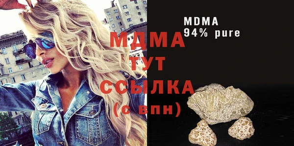 кристаллы Абинск