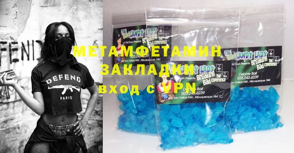 MDMA Premium VHQ Абаза