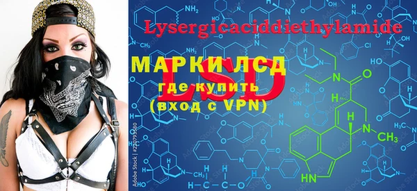 кристаллы Абинск