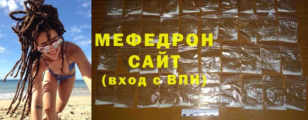 MDMA Premium VHQ Абаза