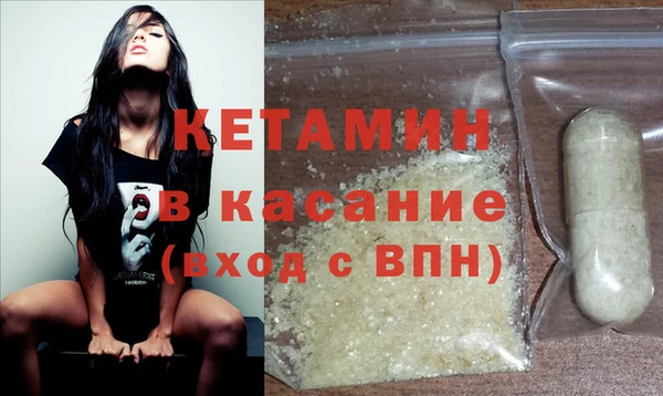 кристаллы Абинск