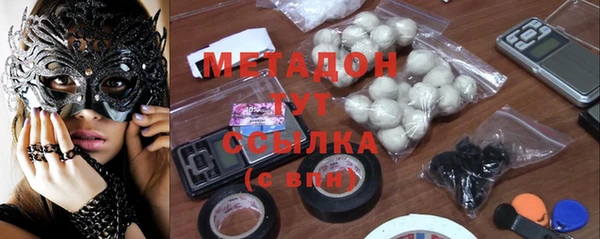 кристаллы Абинск