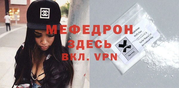 MDMA Premium VHQ Абаза