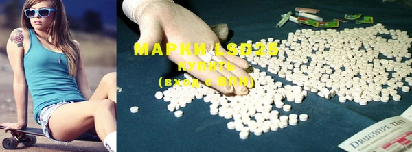 MDMA Premium VHQ Абаза