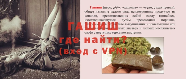 MDMA Premium VHQ Абаза