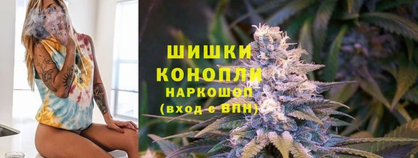 кристаллы Абинск