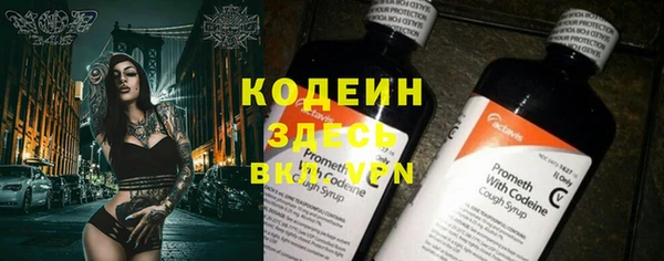 MDMA Premium VHQ Абаза