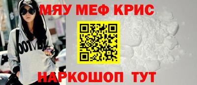 мяу мяу мука Ирбит