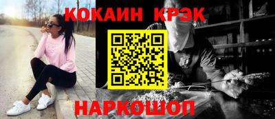наркотики Изобильный