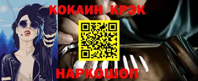 наркотики Изобильный