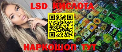 сатива Ипатово