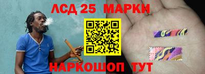сатива Ипатово