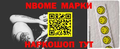 мяу мяу мука Ирбит