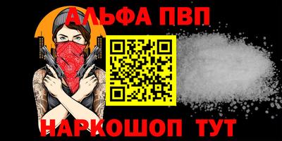 мяу мяу мука Ирбит