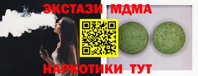 мяу мяу мука Ирбит