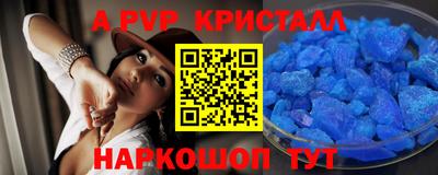 мяу мяу мука Ирбит