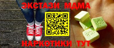 сатива Ипатово