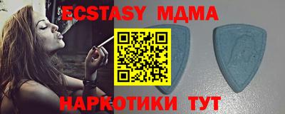 мяу мяу мука Ирбит