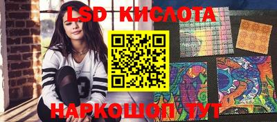 сатива Ипатово