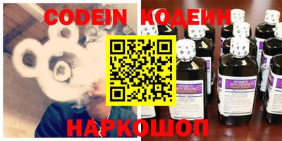наркотики Изобильный