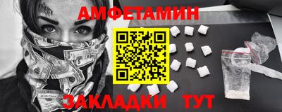 мяу мяу мука Ирбит